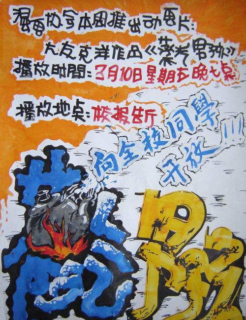 東京地家医科大学成绩单